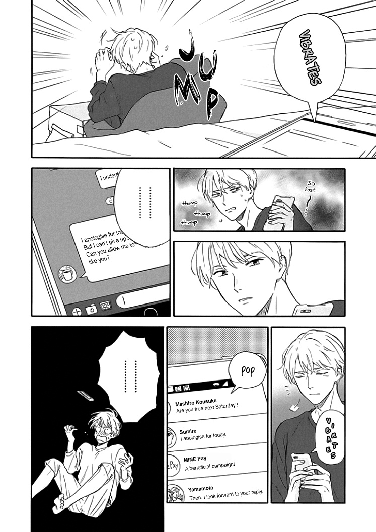 Ameagari No Bokura Ni Tsuite - Chapter 1