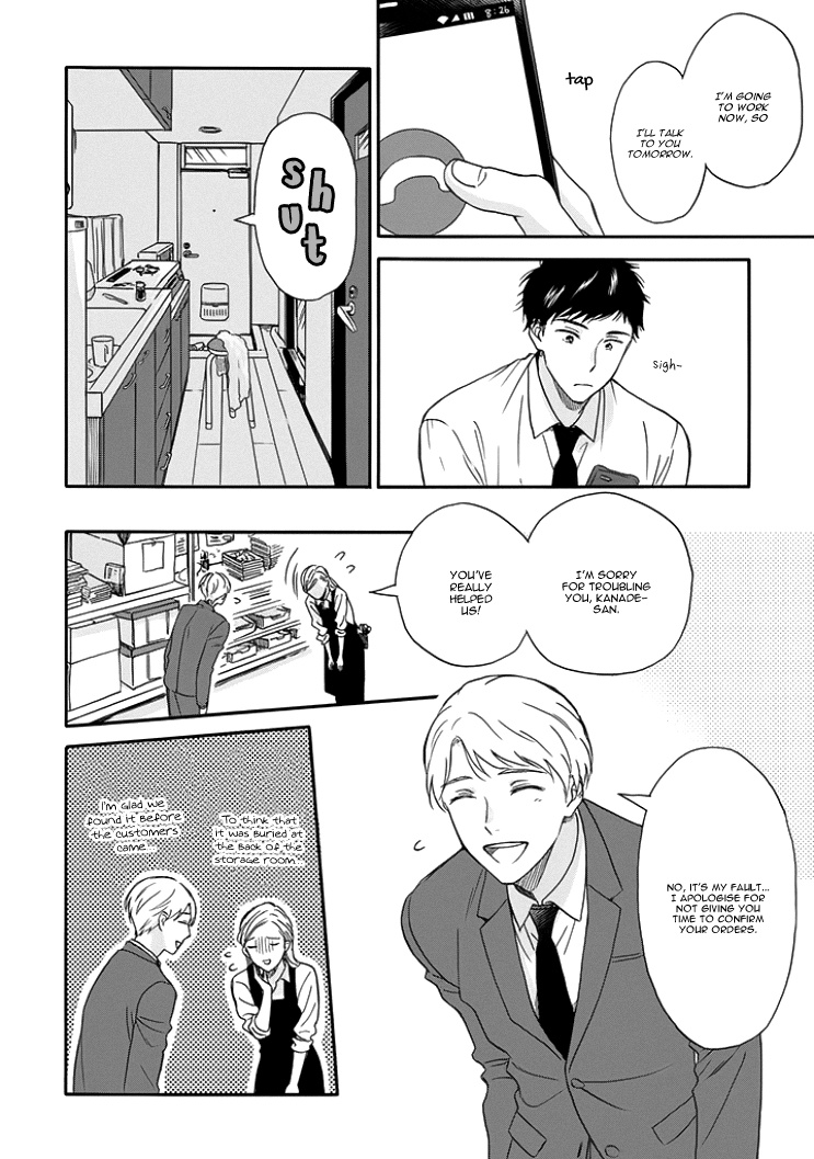 Ameagari No Bokura Ni Tsuite - Chapter 2