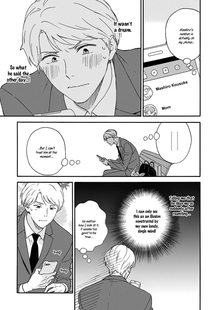 Ameagari No Bokura Ni Tsuite - Chapter 2