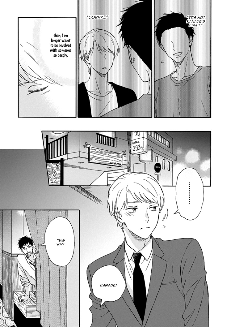 Ameagari No Bokura Ni Tsuite - Chapter 2