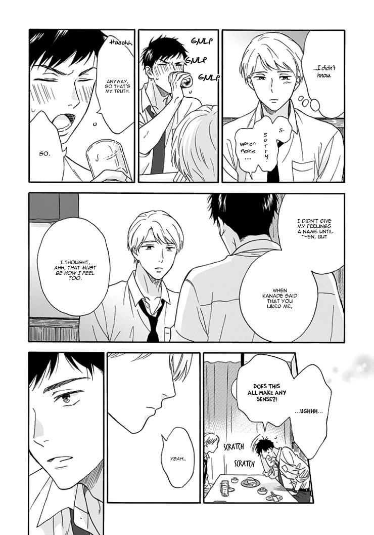 Ameagari No Bokura Ni Tsuite - Chapter 2