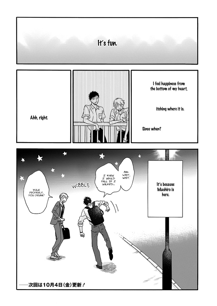 Ameagari No Bokura Ni Tsuite - Chapter 2