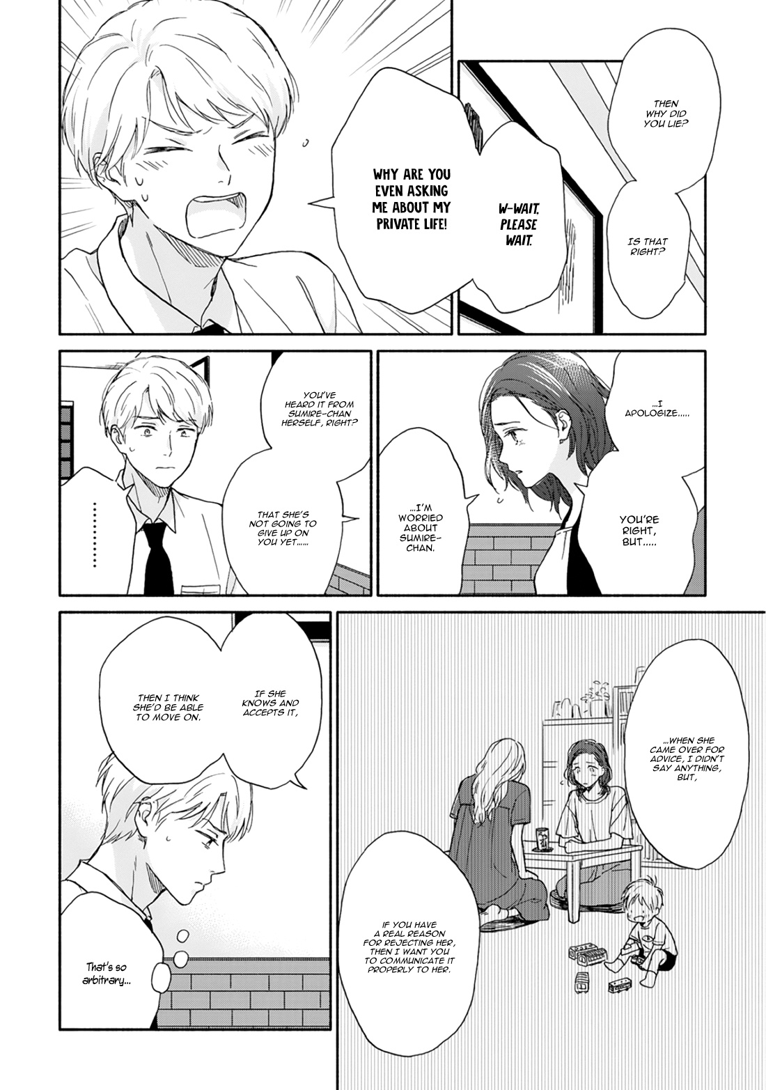 Ameagari No Bokura Ni Tsuite - Vol.1 Chapter 4