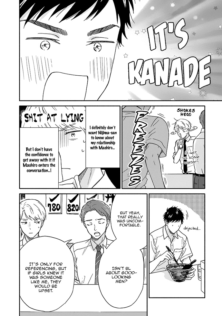 Ameagari No Bokura Ni Tsuite - Vol.2 Chapter 8