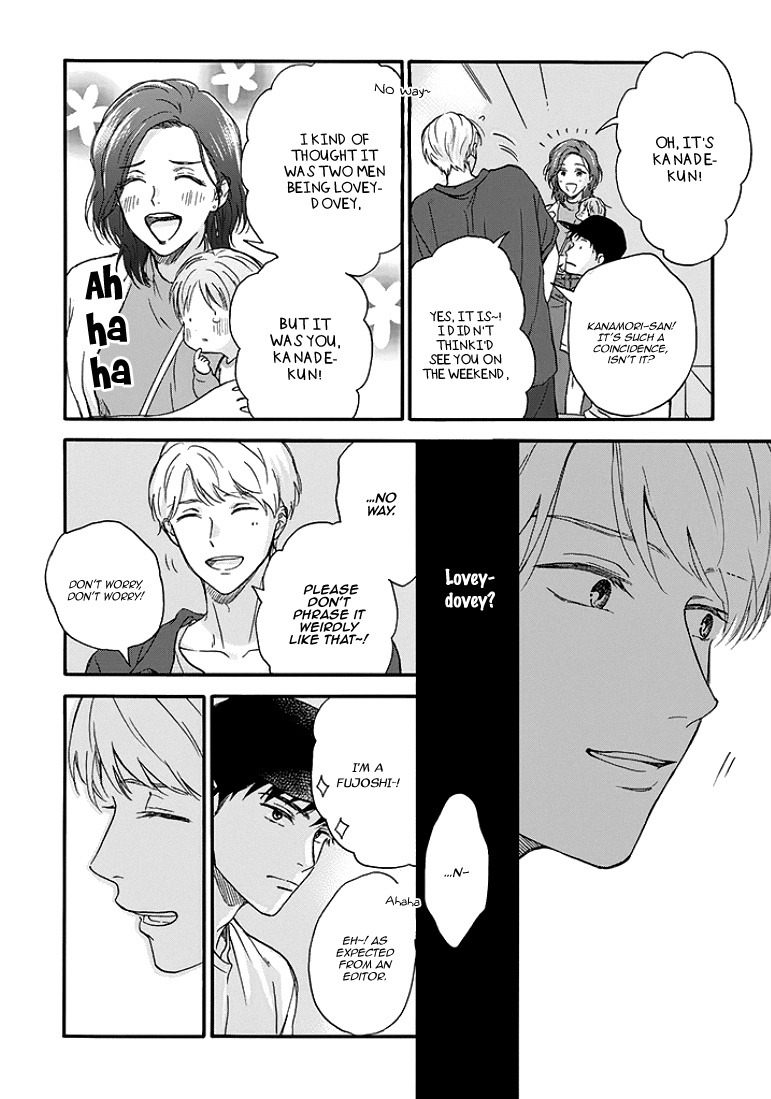 Ameagari No Bokura Ni Tsuite - Chapter 3