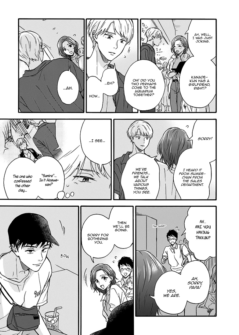 Ameagari No Bokura Ni Tsuite - Chapter 3