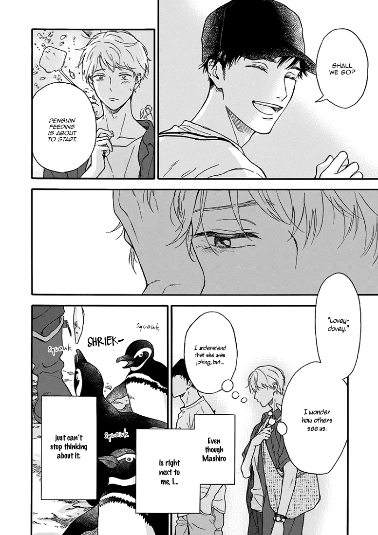 Ameagari No Bokura Ni Tsuite - Chapter 3