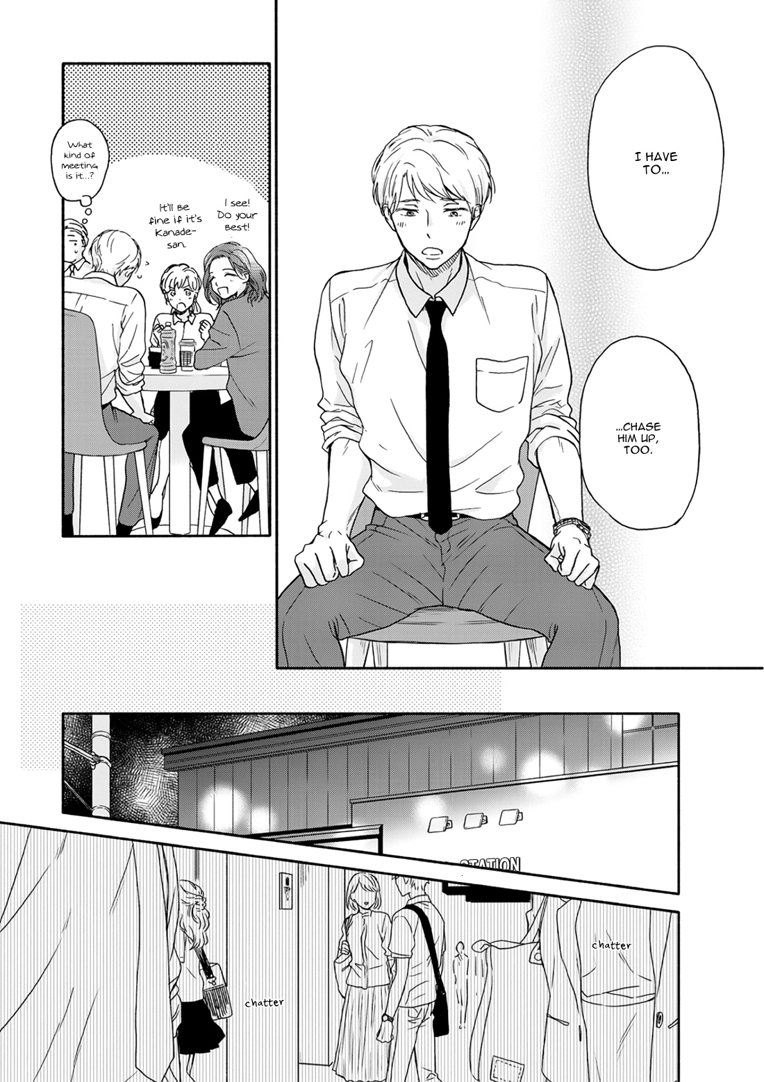 Ameagari No Bokura Ni Tsuite - Vol.1 Chapter 6