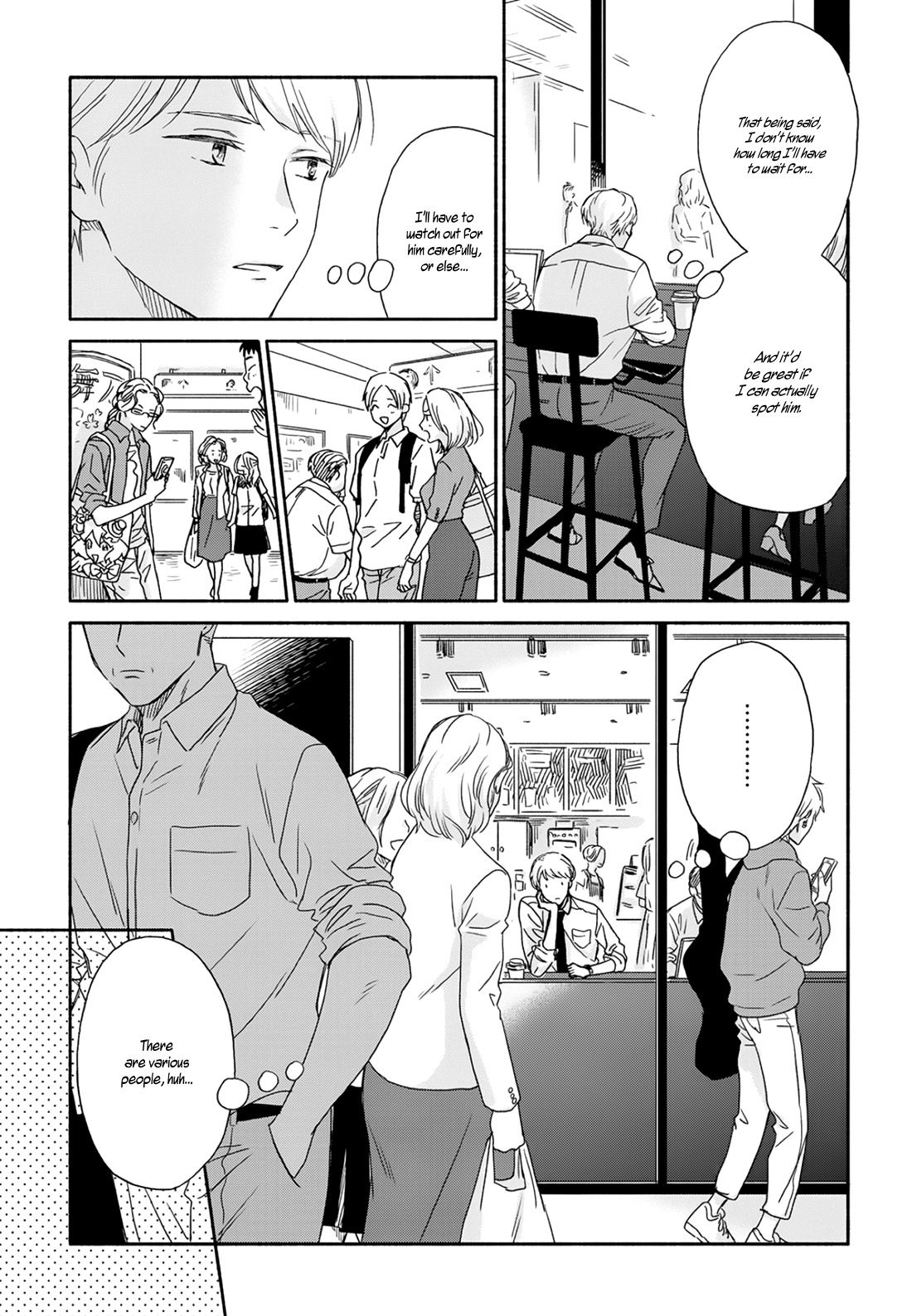 Ameagari No Bokura Ni Tsuite - Vol.1 Chapter 6