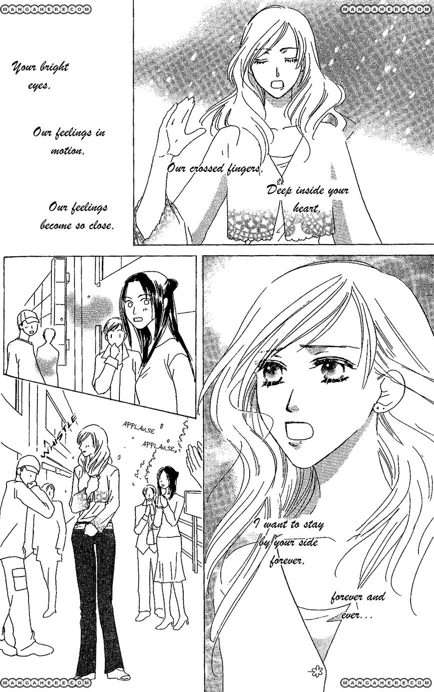 Eniro Cinderella - Chapter 4