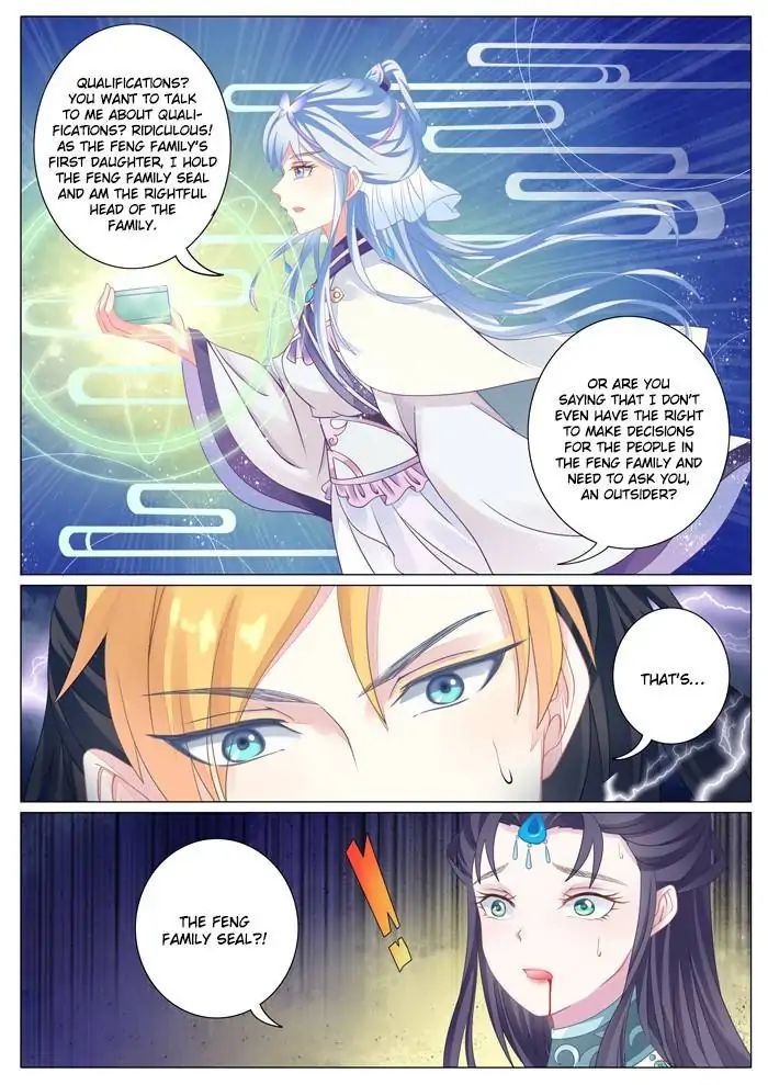 Fiery Consort - Chapter 37