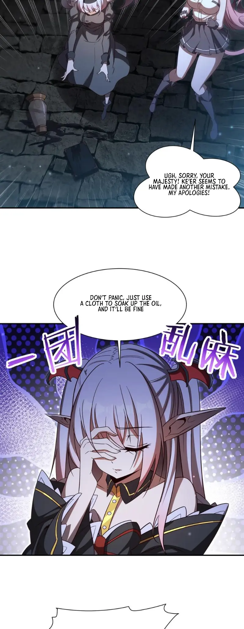 The Blood Princess And The Knight - Vol.10 Chapter 354