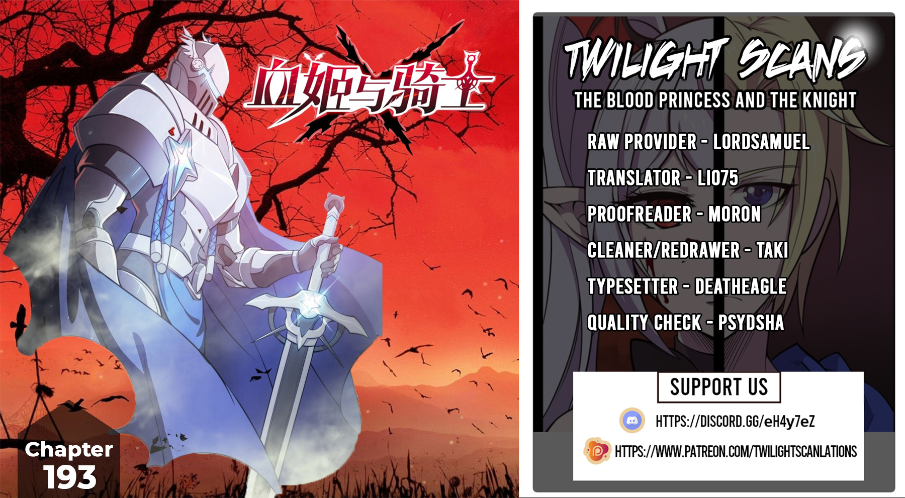 The Blood Princess And The Knight - Vol.7 Chapter 193: Planned Wedding