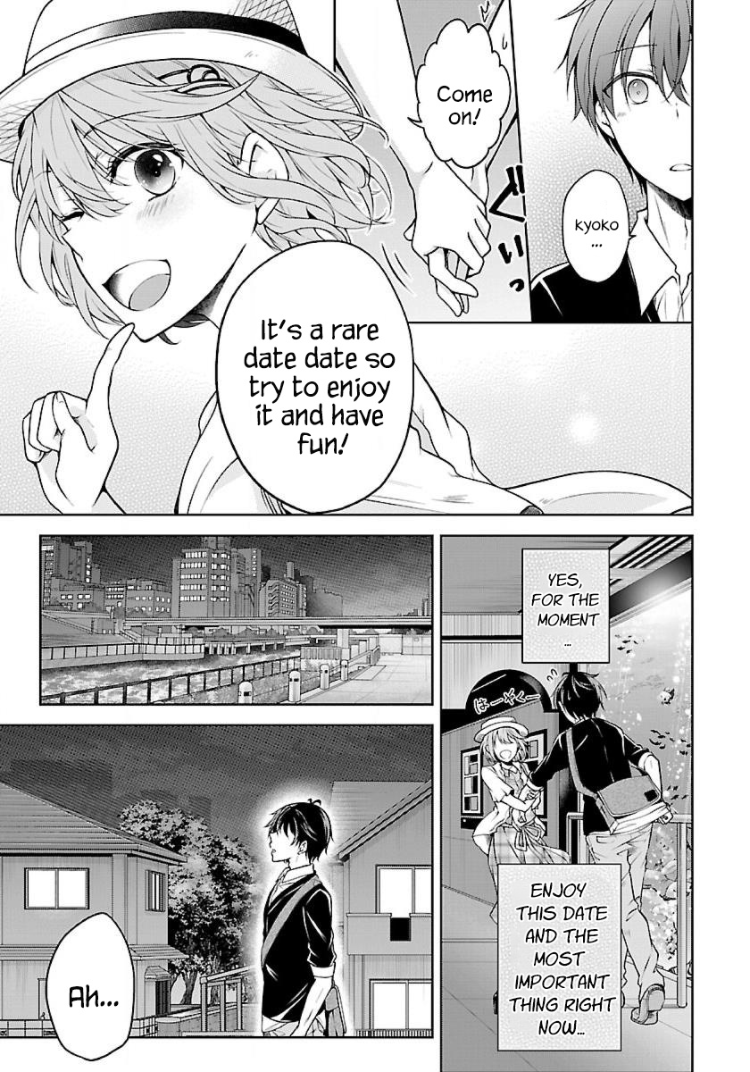 Namae No Nai Kaibutsu - Kumo To Shoujo To Ryoki Satsujin - Vol.1 Chapter 2