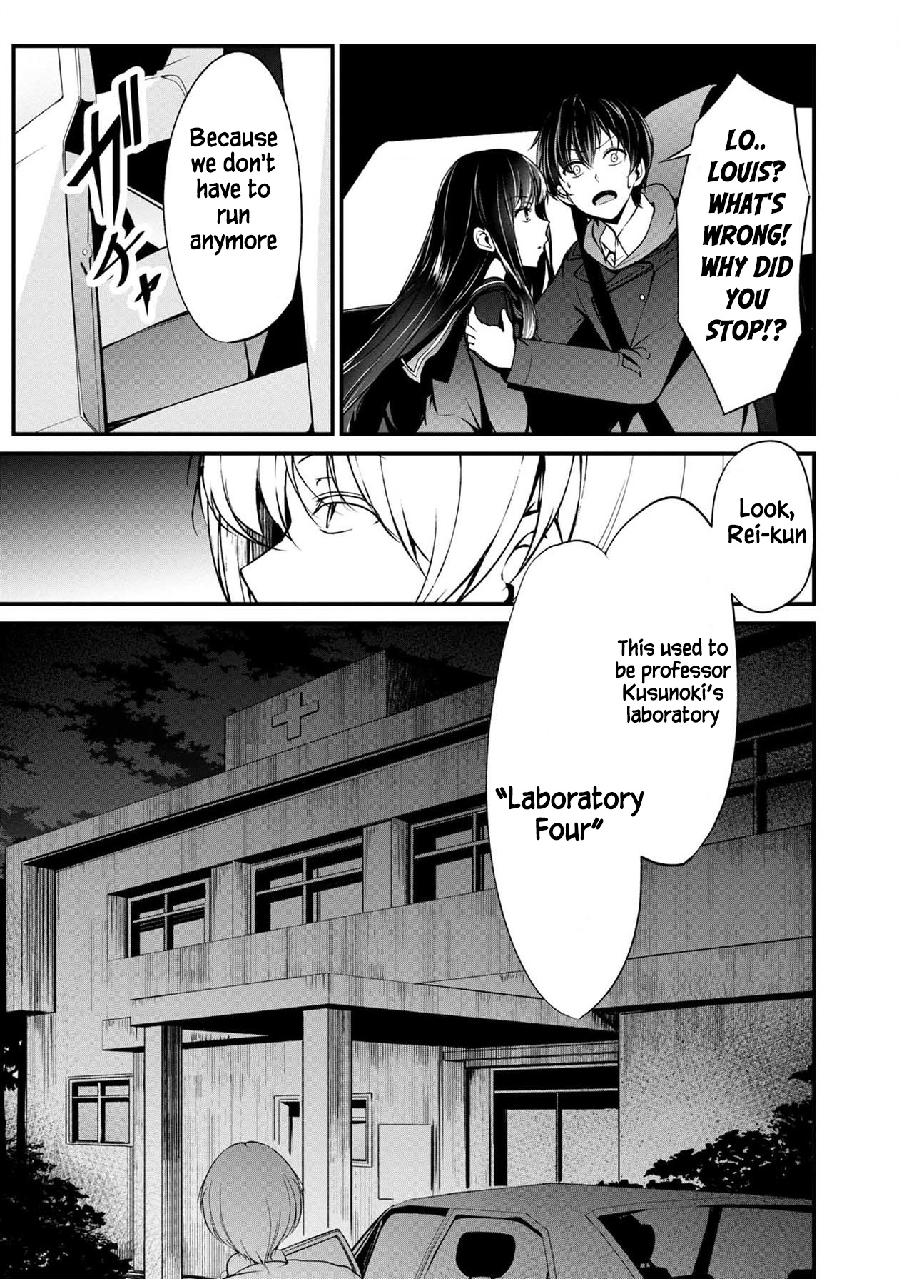 Namae No Nai Kaibutsu - Kumo To Shoujo To Ryoki Satsujin - Chapter 38