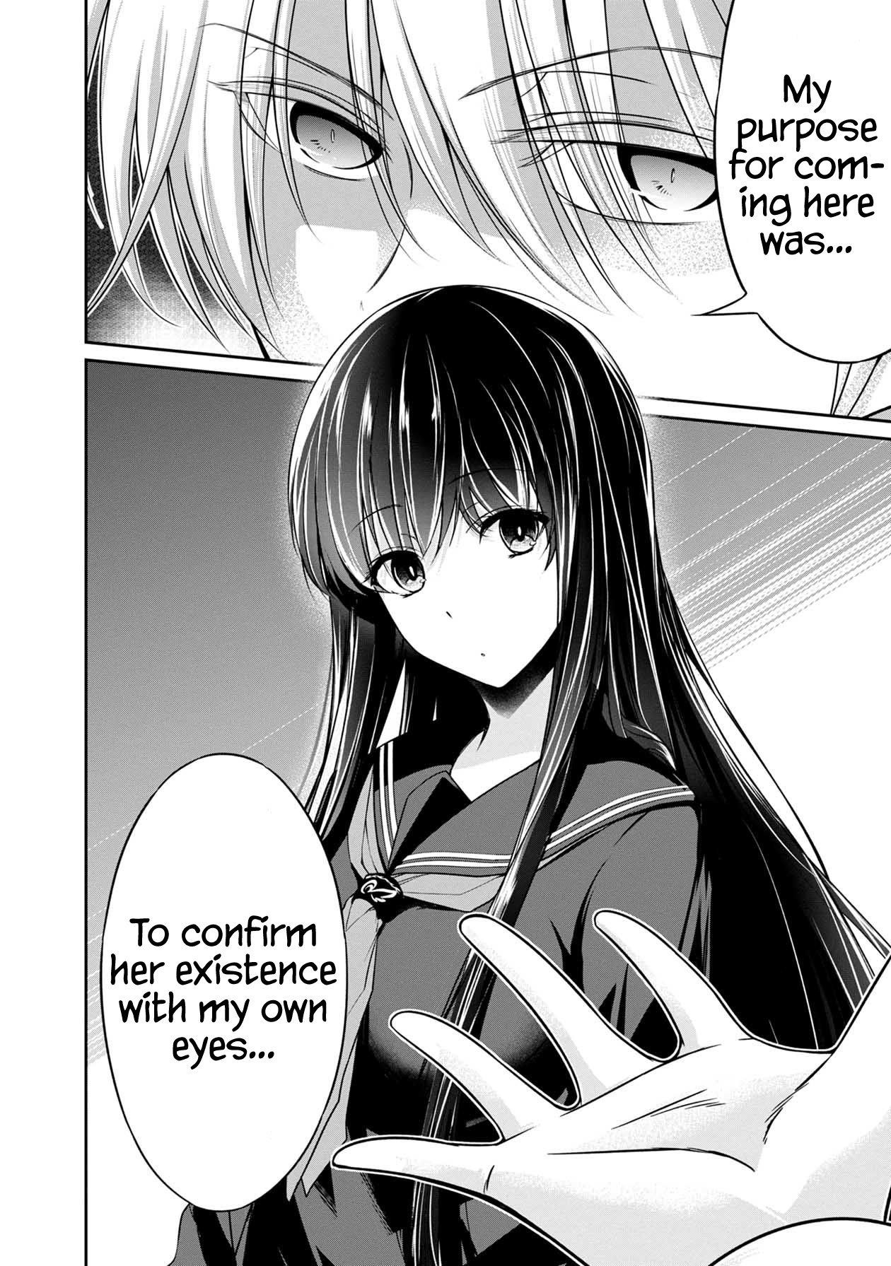 Namae No Nai Kaibutsu - Kumo To Shoujo To Ryoki Satsujin - Chapter 32