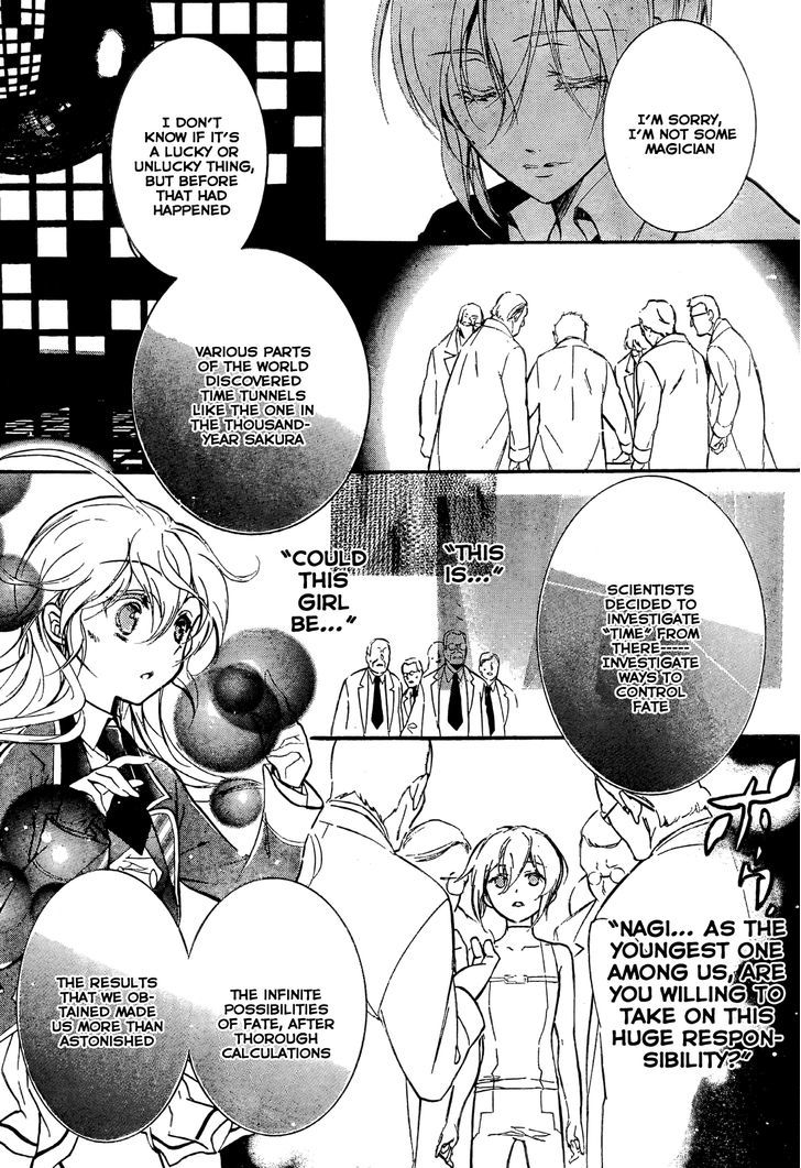 Super Darling! - Vol.2 Chapter 8 : World End