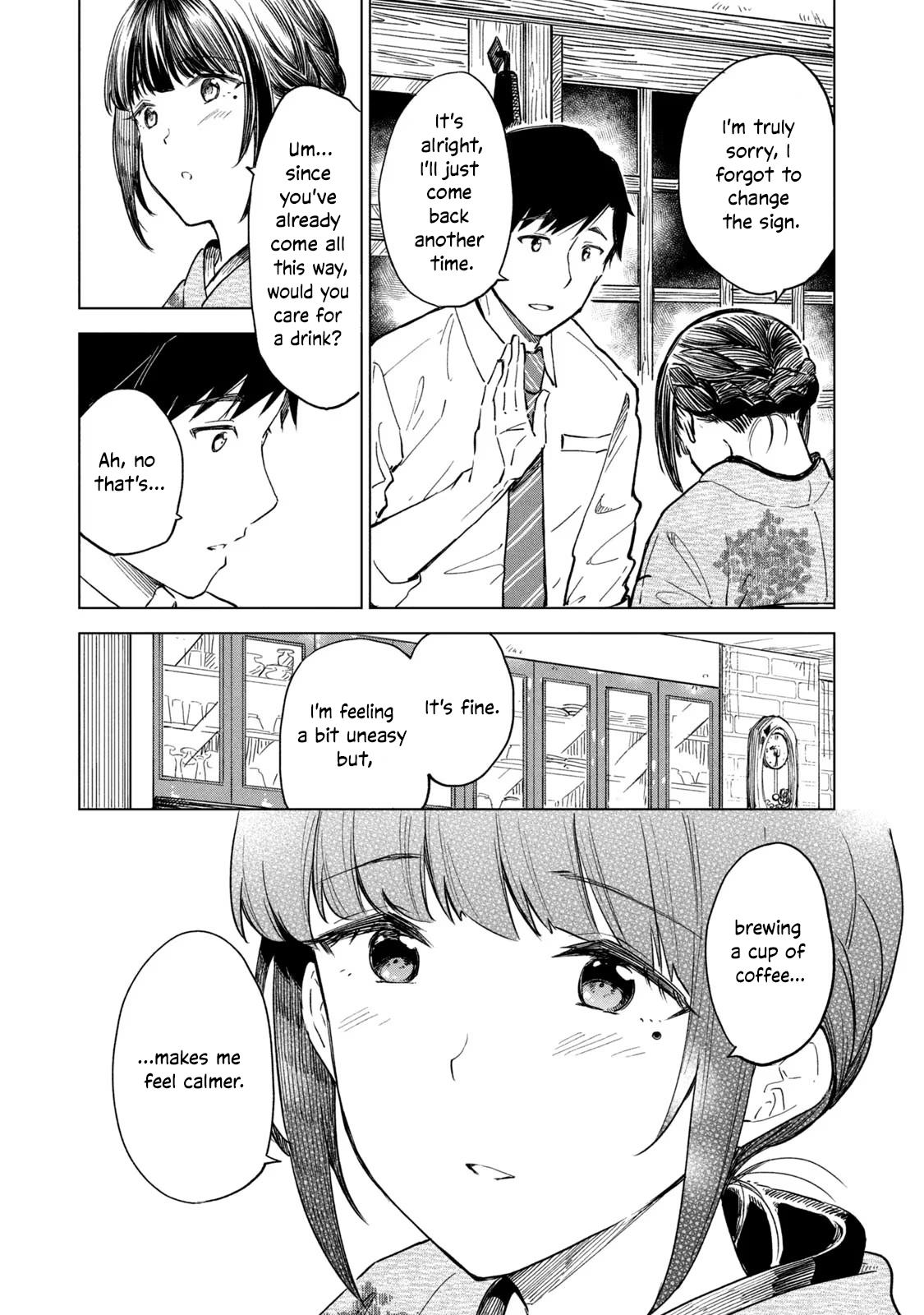 Coffee Wo Shizuka Ni - Vol.3 Chapter 16: Cup 16