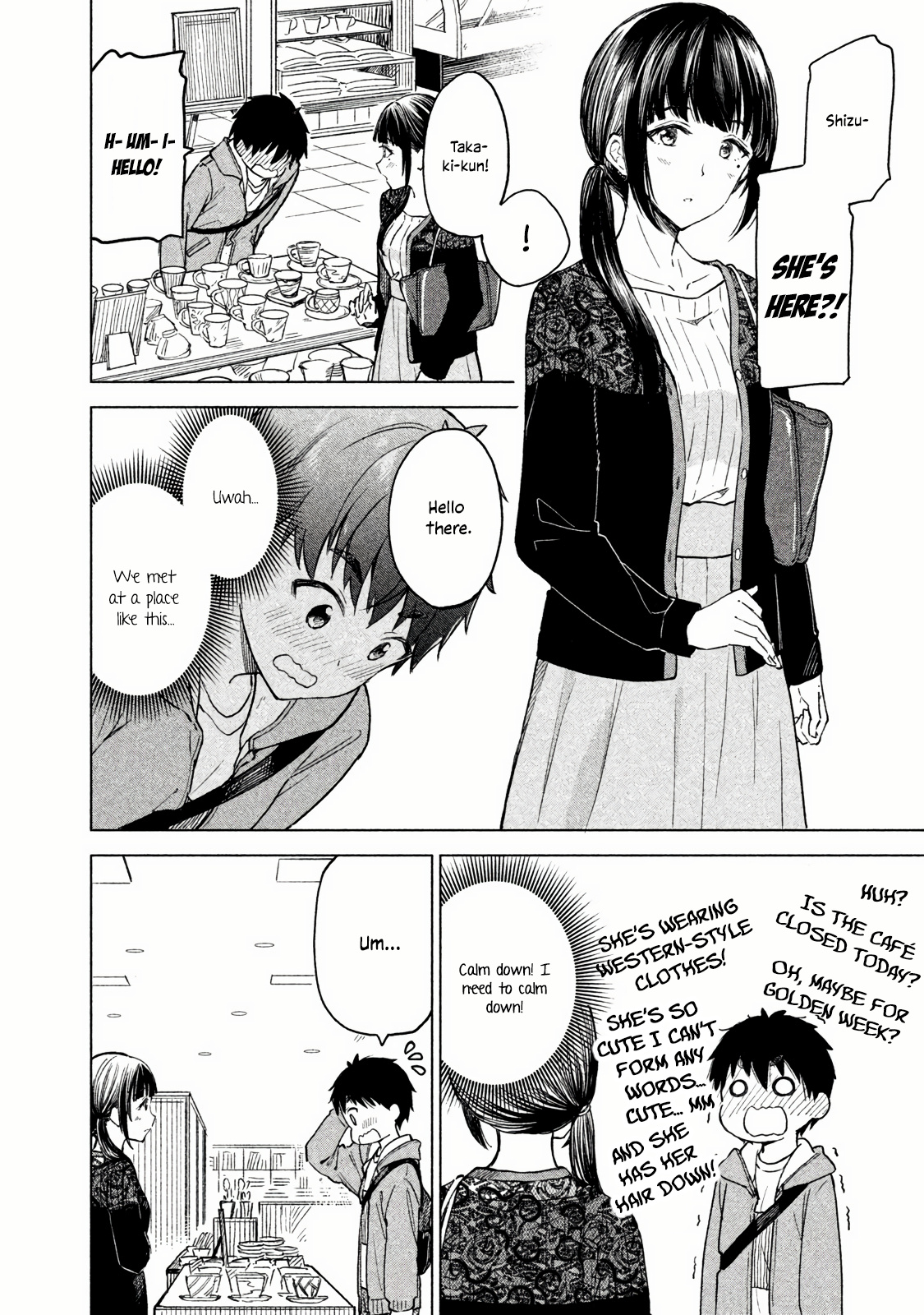 Coffee Wo Shizuka Ni - Vol.1 Chapter 6