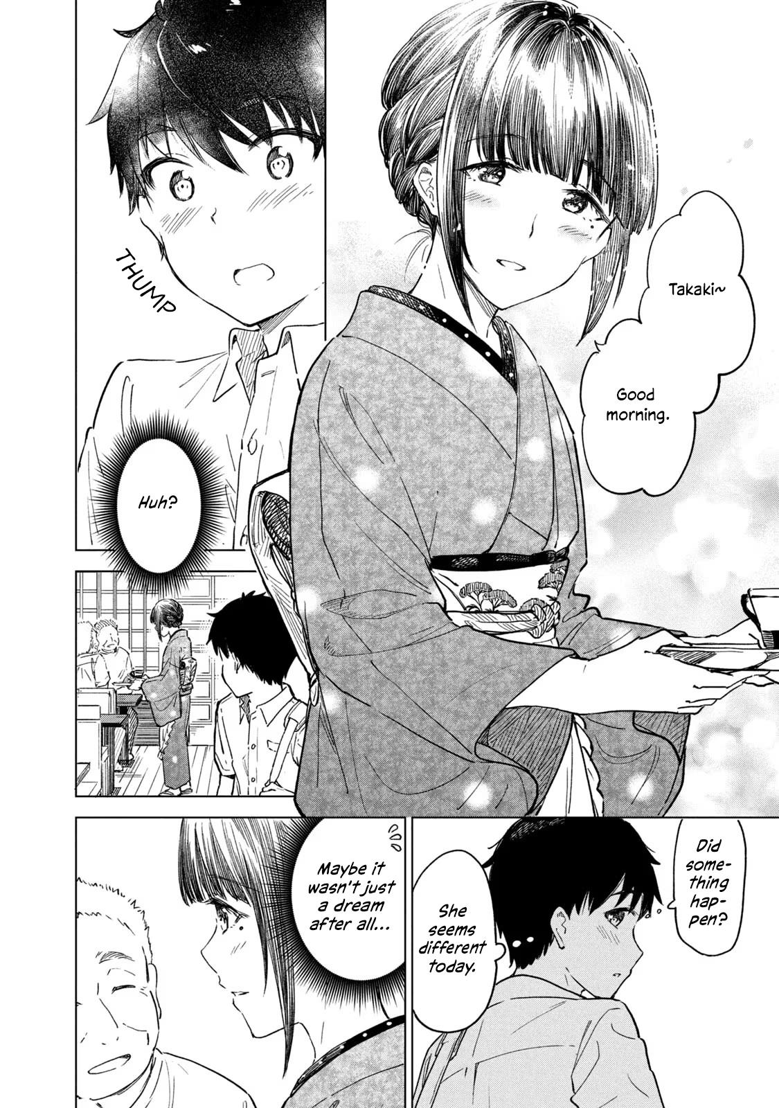 Coffee Wo Shizuka Ni - Vol.3 Chapter 18: Cup 18