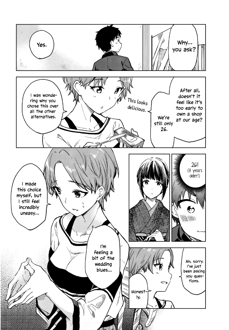 Coffee Wo Shizuka Ni - Chapter 7