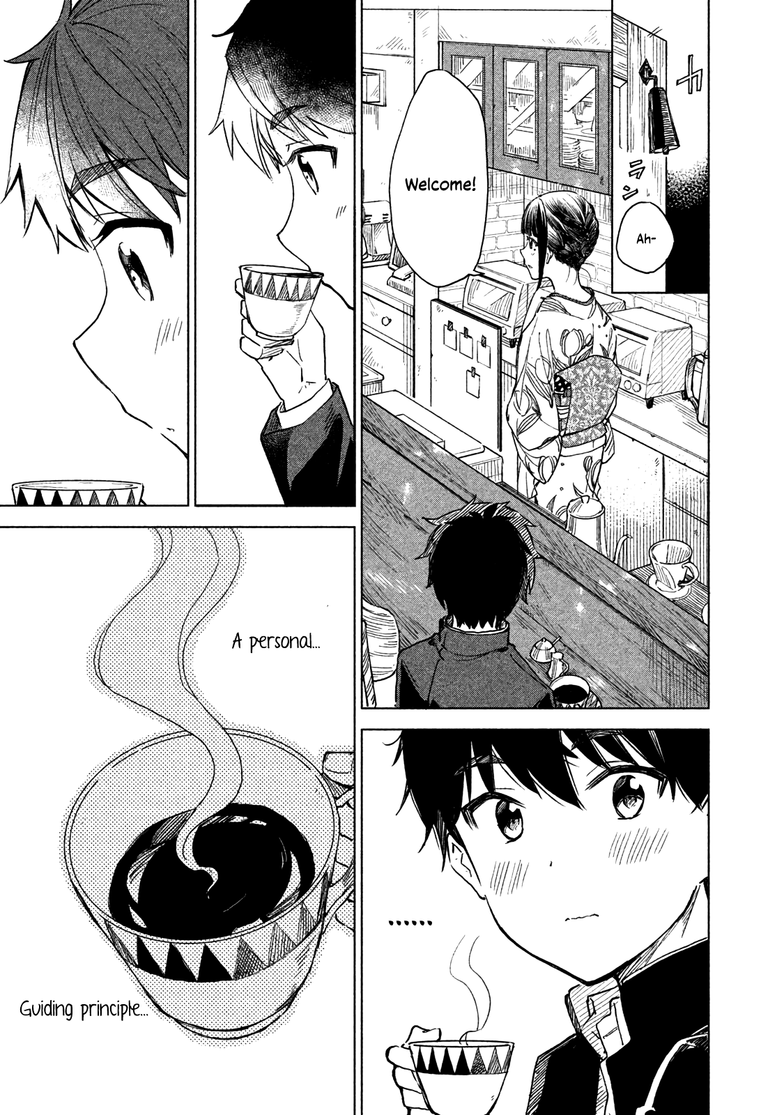 Coffee Wo Shizuka Ni - Vol.1 Chapter 4