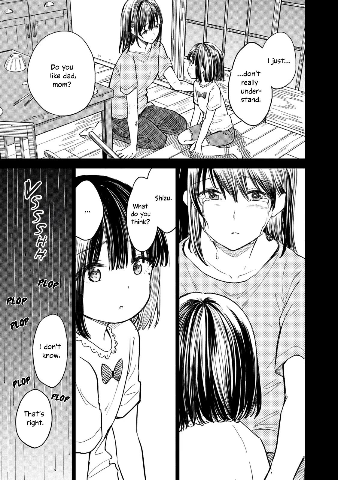 Coffee Wo Shizuka Ni - Vol.2 Chapter 11: Cup 11