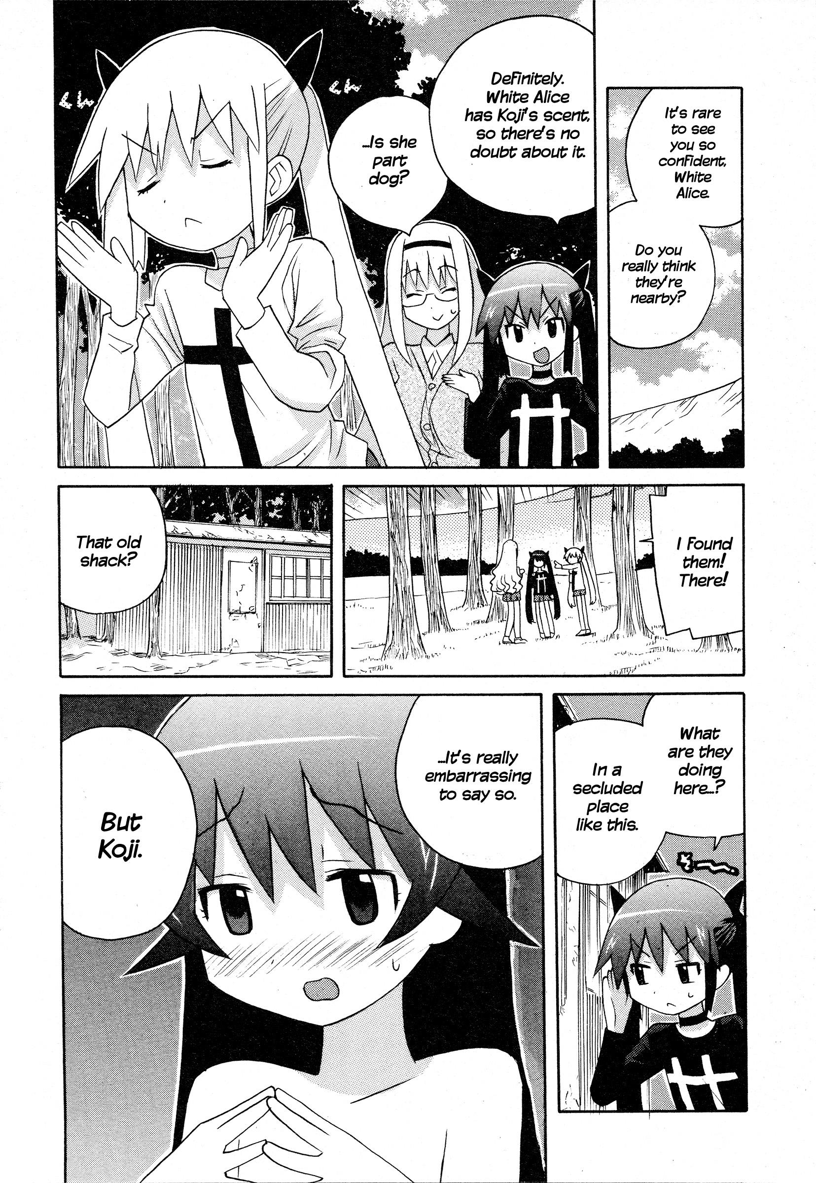 Bakekano - Vol.2 Chapter 20: Sunday Date