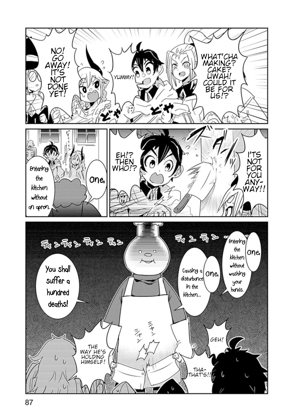 Don't Cry Maou-Chan - Chapter 42: Demon Lords Castle Cake Baking