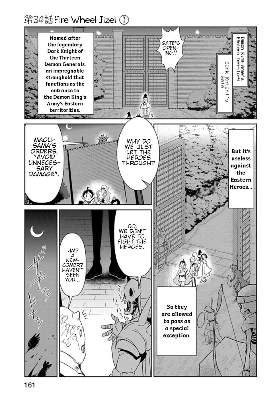 Don't Cry Maou-Chan - Chapter 34: Fire Wheel Jizel