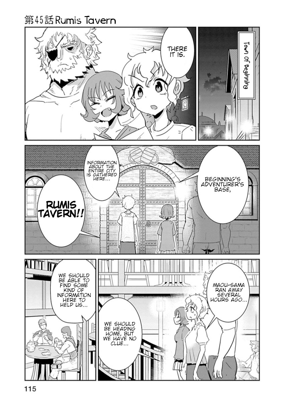 Don't Cry Maou-Chan - Chapter 45: Rumis Tavern