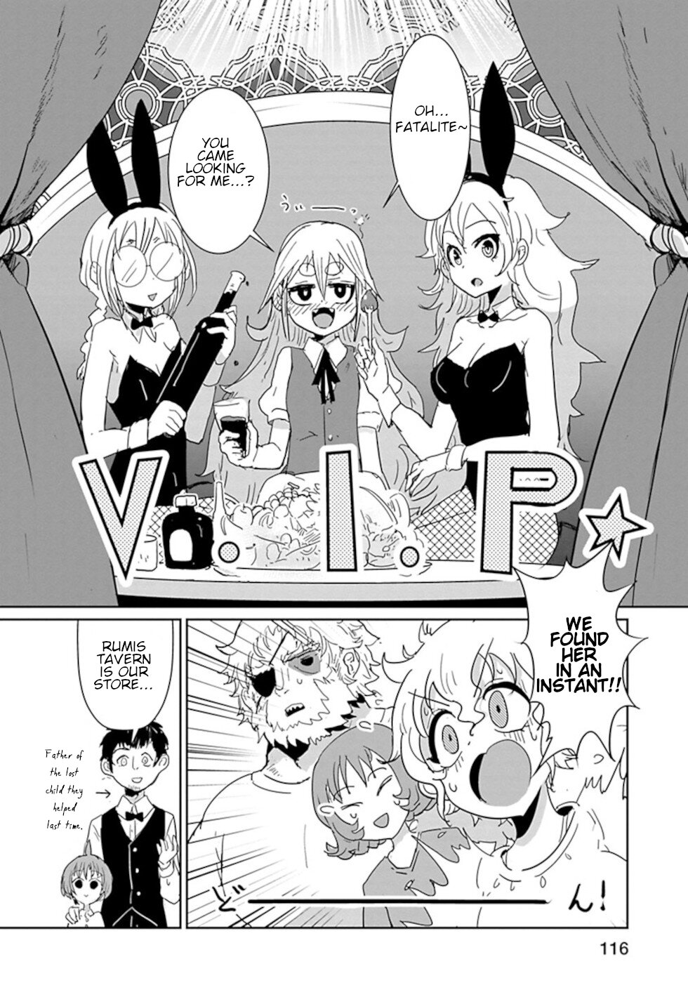 Don't Cry Maou-Chan - Chapter 45: Rumis Tavern