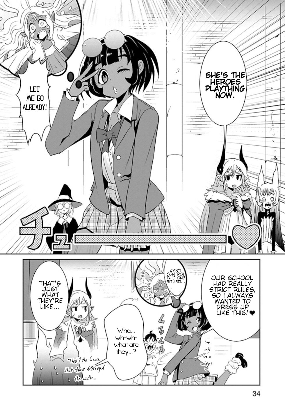 Don't Cry Maou-Chan - Vol.5 Chapter 38: The Method To Become The Eastern Hero