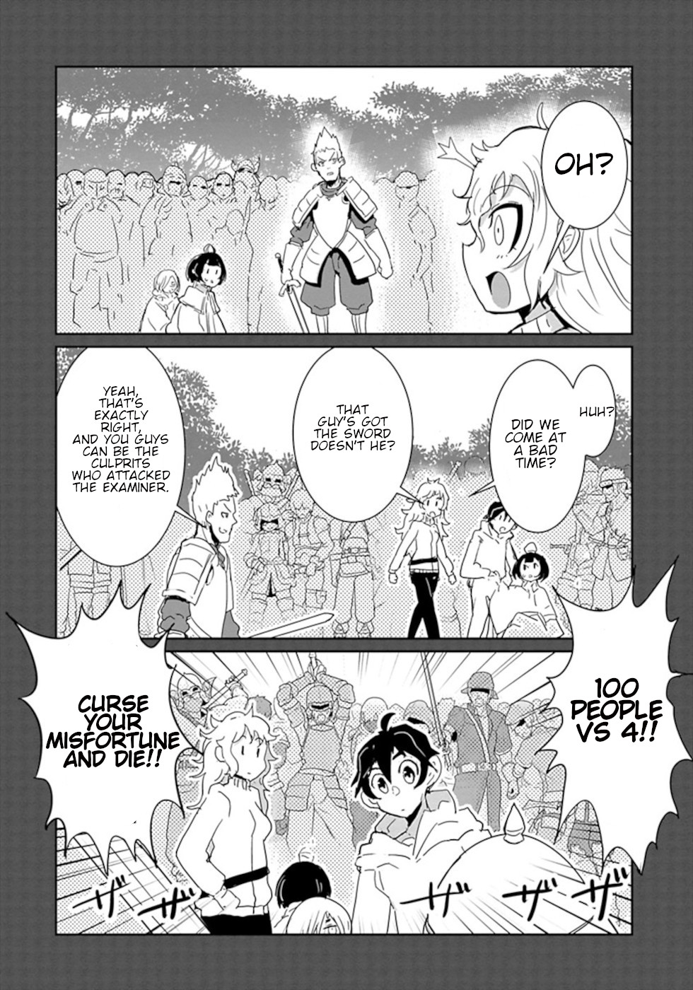 Don't Cry Maou-Chan - Vol.5 Chapter 39: Let's Party!