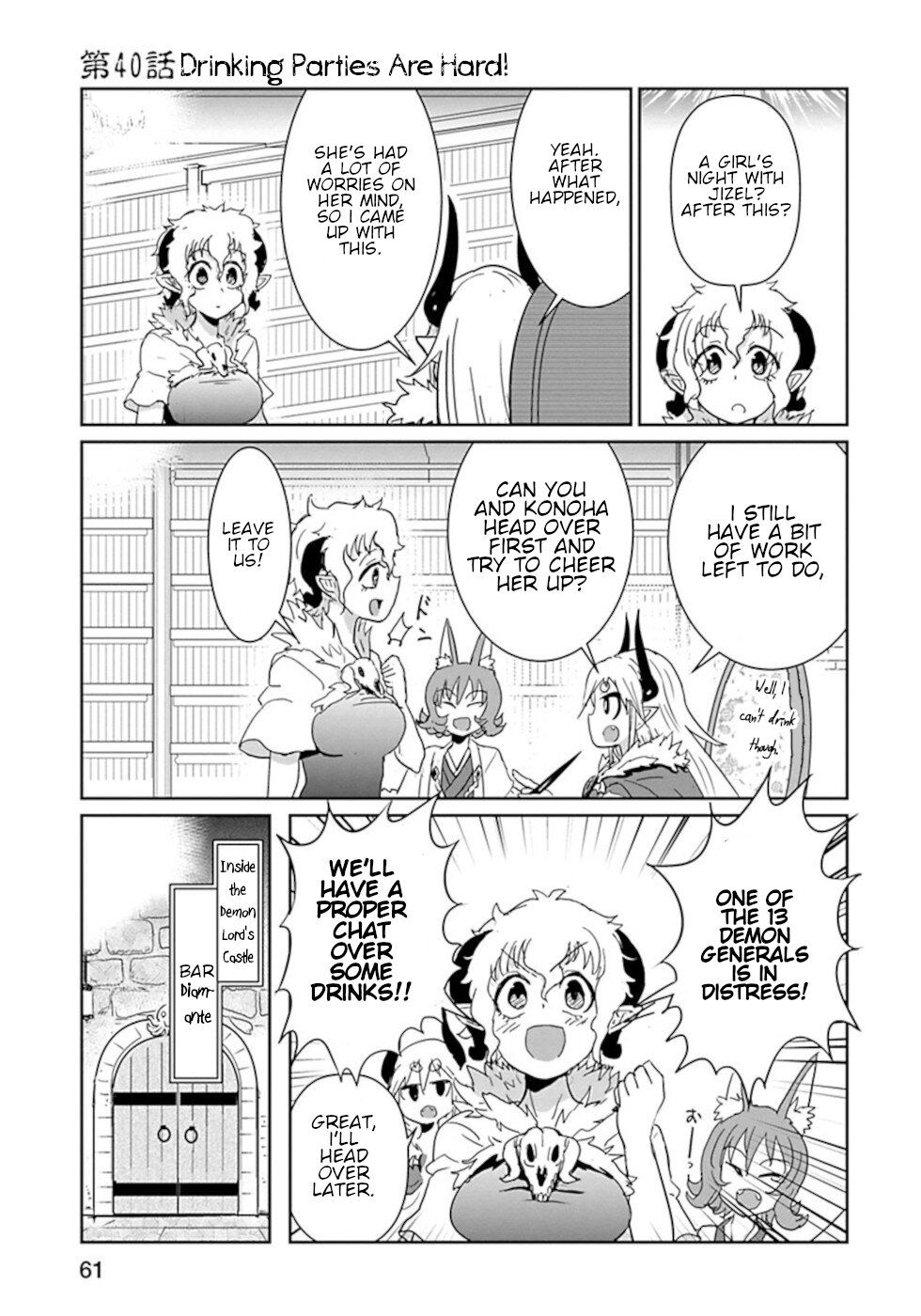 Don't Cry Maou-Chan - Vol.5 Chapter 40: Drinking Parties Are Hard!