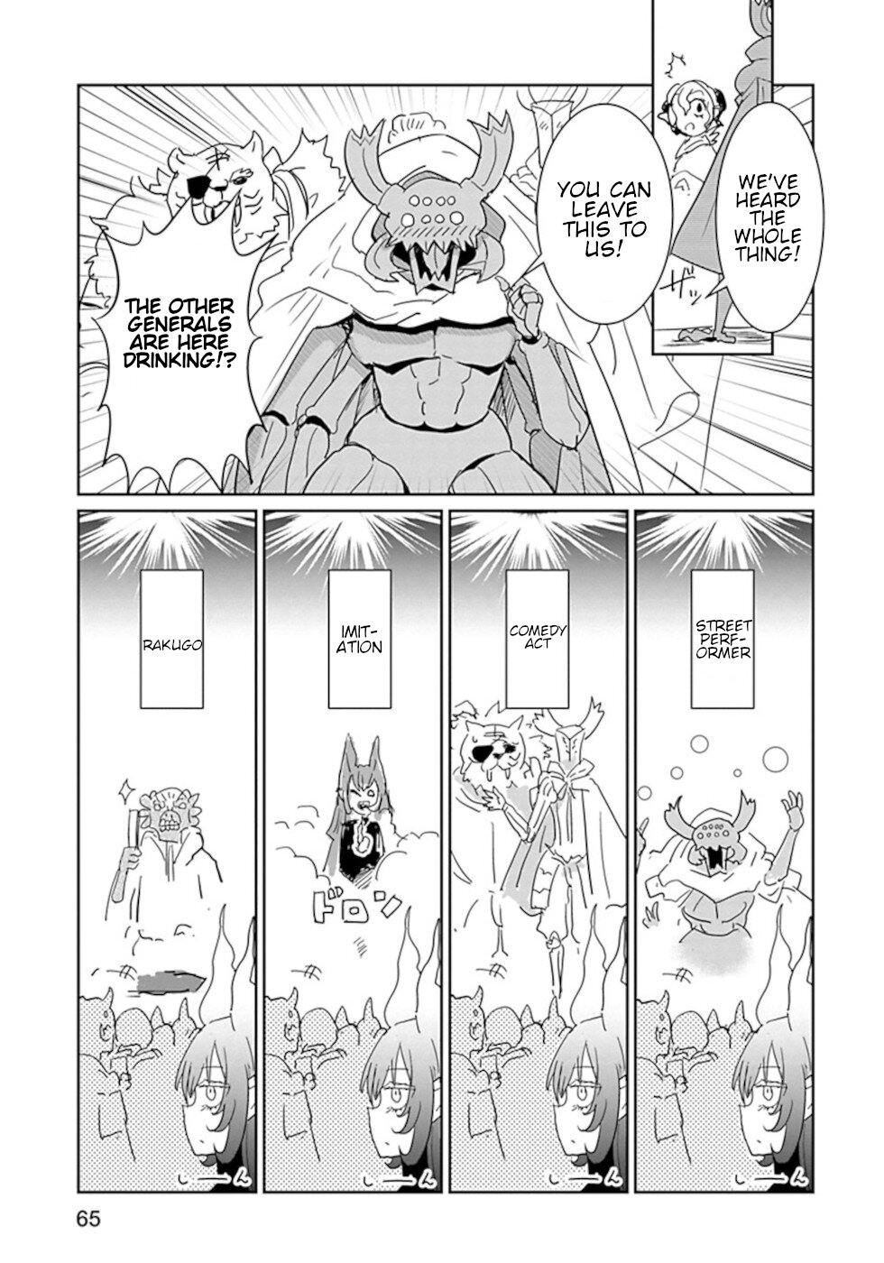 Don't Cry Maou-Chan - Vol.5 Chapter 40: Drinking Parties Are Hard!