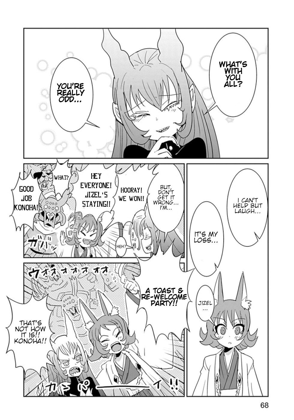 Don't Cry Maou-Chan - Vol.5 Chapter 40: Drinking Parties Are Hard!