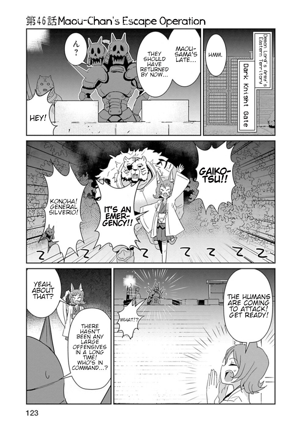 Don't Cry Maou-Chan - Chapter 46: Maou-Chan's Escape Operation