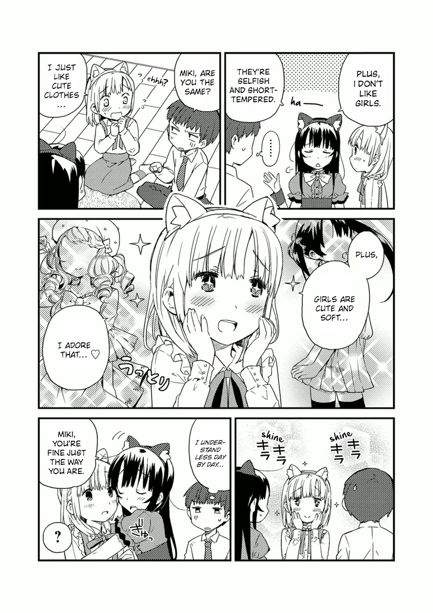 Miki No Houkago - Chapter 7.6: Volume Extras