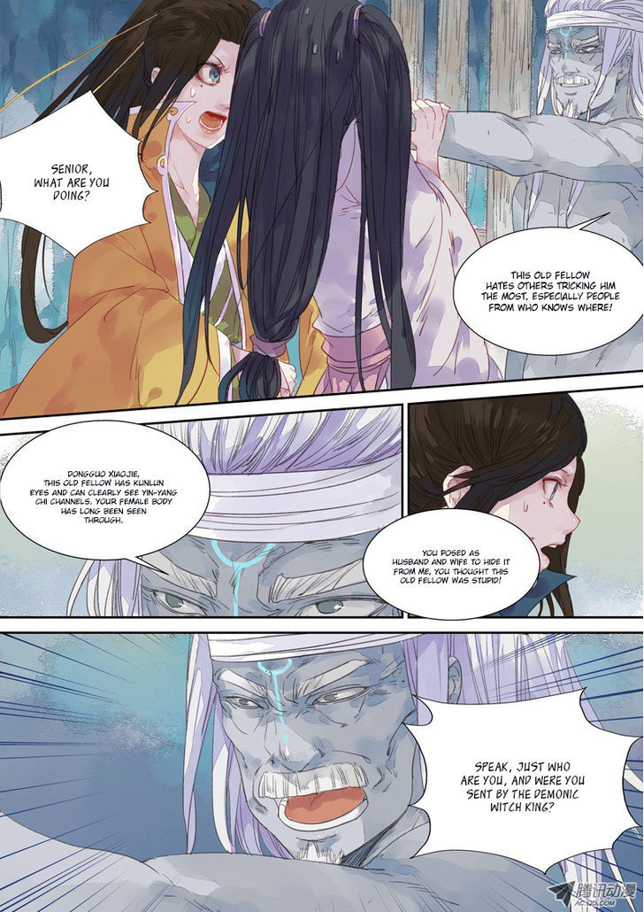 Dongguo Xiaojie - Chapter 5.2 : Worn