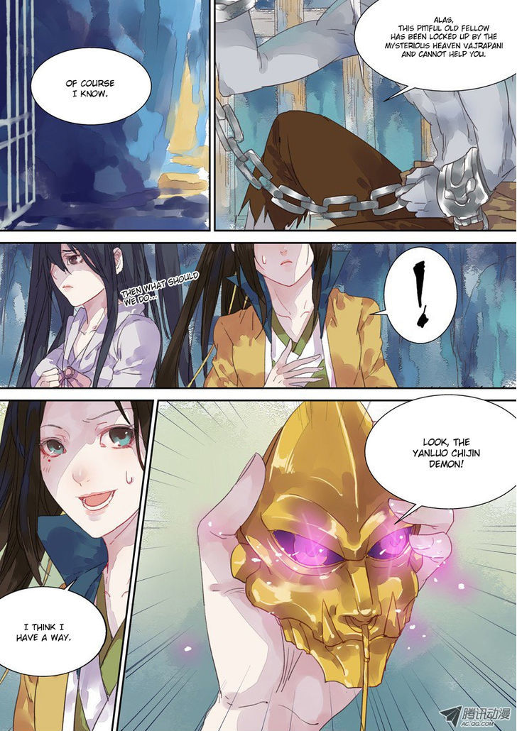 Dongguo Xiaojie - Chapter 4.4 V2 : Gold