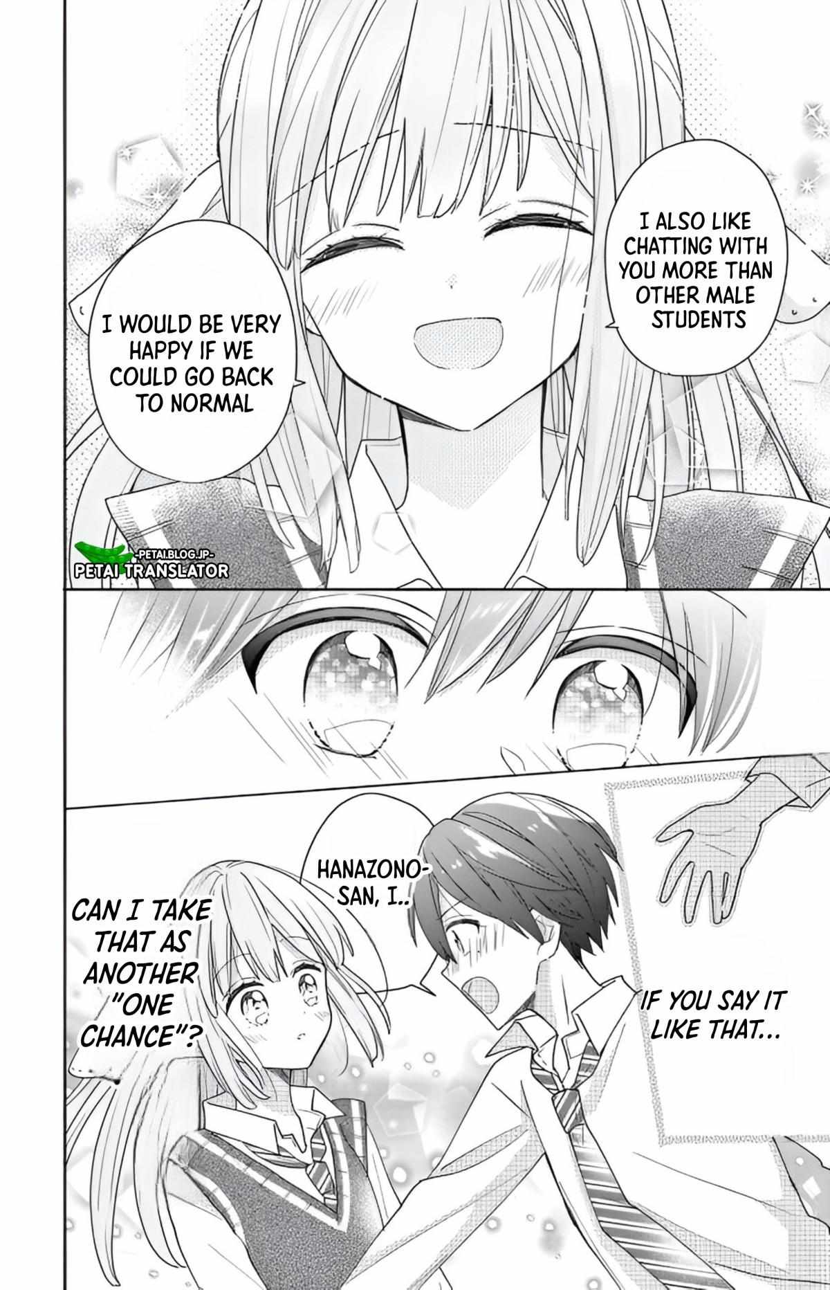 Maid Wa Koisuru Hachiya-Kun - Chapter 2