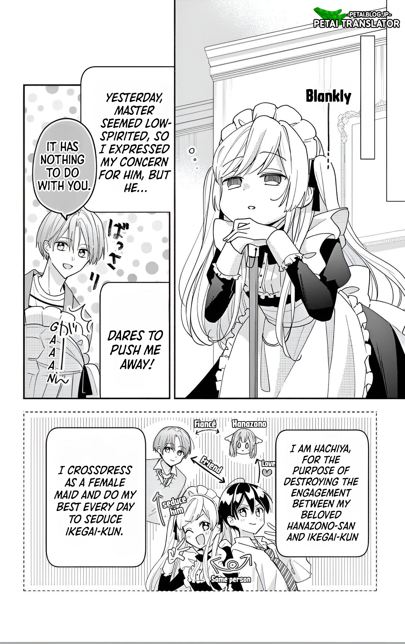 Maid Wa Koisuru Hachiya-Kun - Vol.2 Chapter 7: Chapter 7