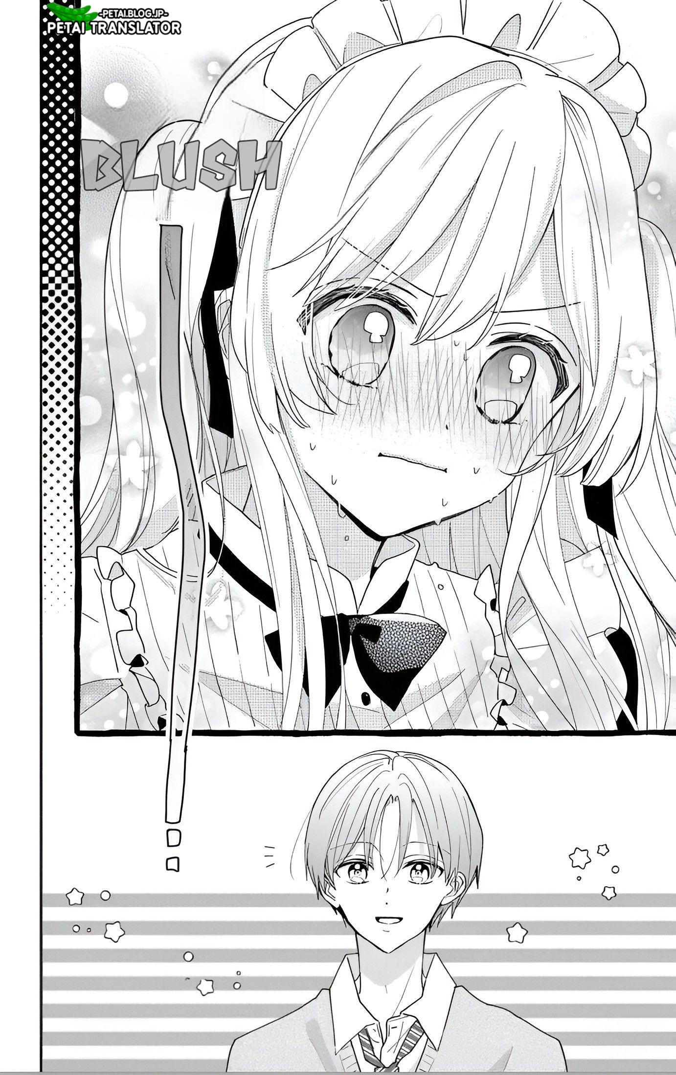 Maid Wa Koisuru Hachiya-Kun - Vol.2 Chapter 7: Chapter 7