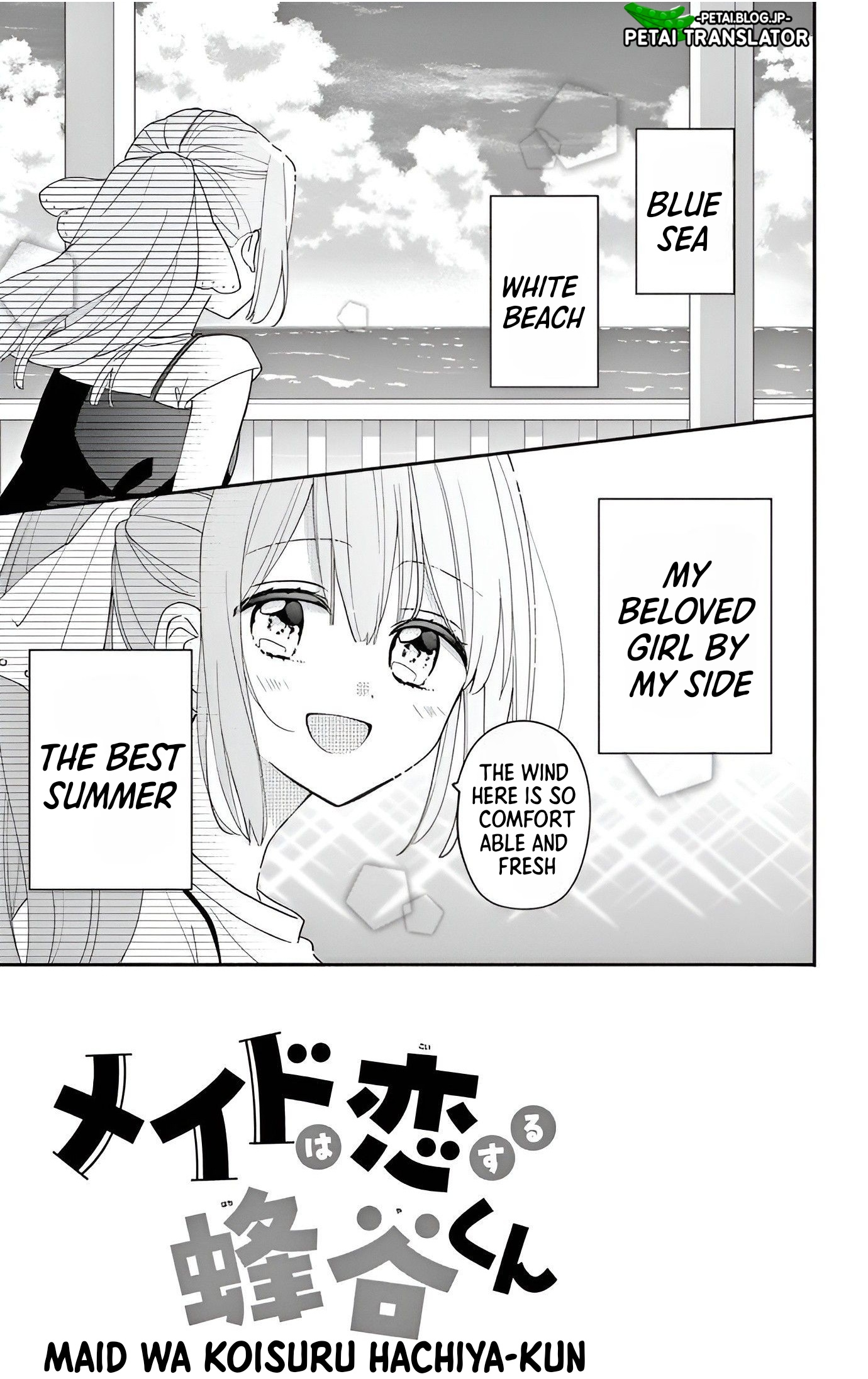 Maid Wa Koisuru Hachiya-Kun - Vol.2 Chapter 8: Chapter 8