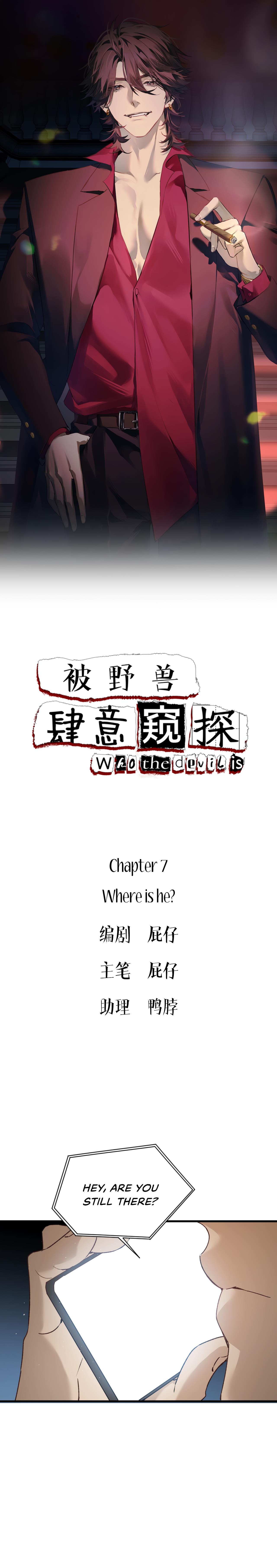 Who The Devil Is - Chapter 7