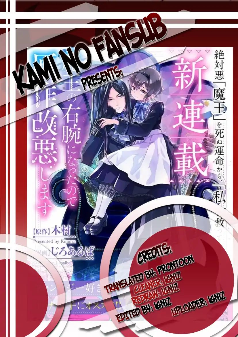 Maou No Migiude Ni Nattanode Gensaku Kaiaku Shimasu - Vol.1 Chapter 1.1