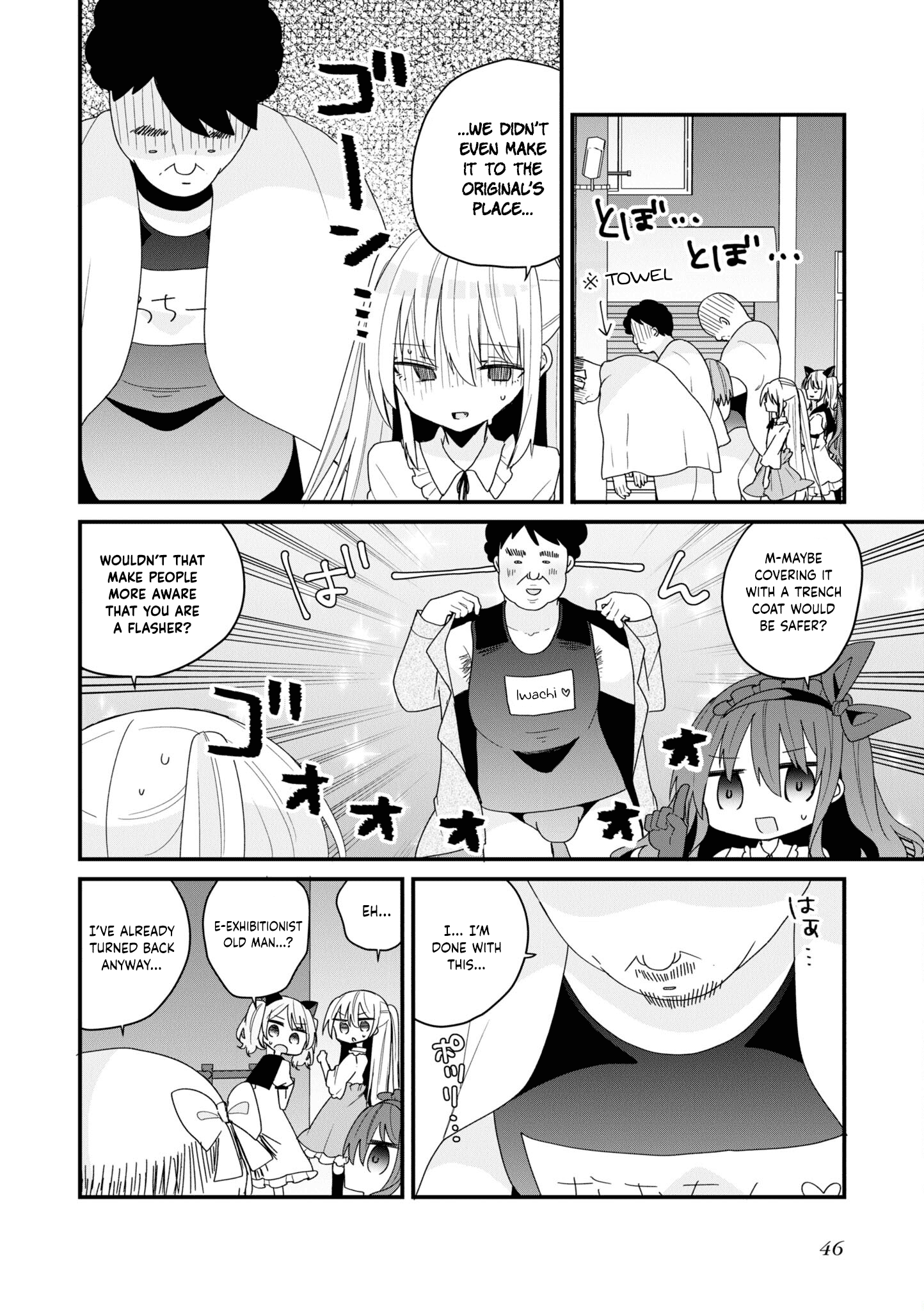 Bishoujokashita Oji-San Dakedo, Gachi Koi Sarete Komattemasu - Vol.6 Chapter 50: Trouble 50