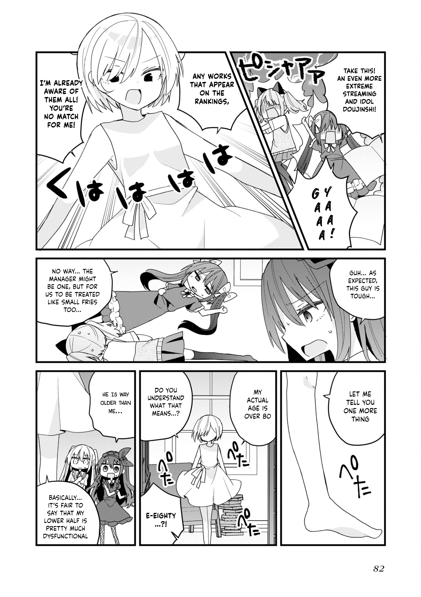 Bishoujokashita Oji-San Dakedo, Gachi Koi Sarete Komattemasu - Vol.6 Chapter 52: Trouble 52