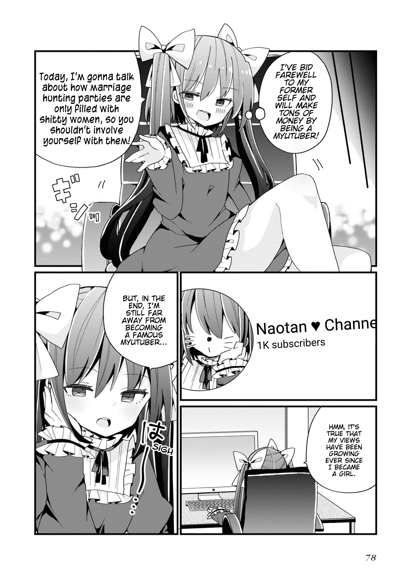 Bishoujokashita Oji-San Dakedo, Gachi Koi Sarete Komattemasu - Vol.1 Chapter 4: Trouble 04